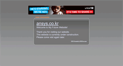Desktop Screenshot of ansys.co.kr